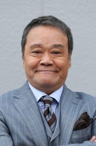 西田敏行