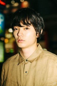 染谷将太