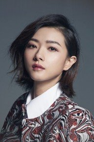 万茜