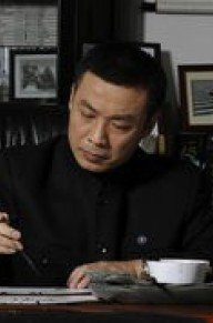 江平