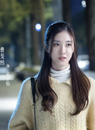 宋子怡