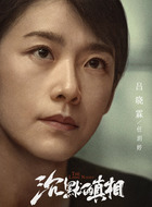 任玥婷