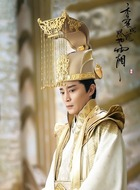 天帝