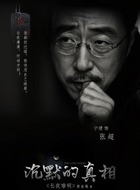 张超