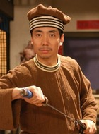 邢捕头/邢育森